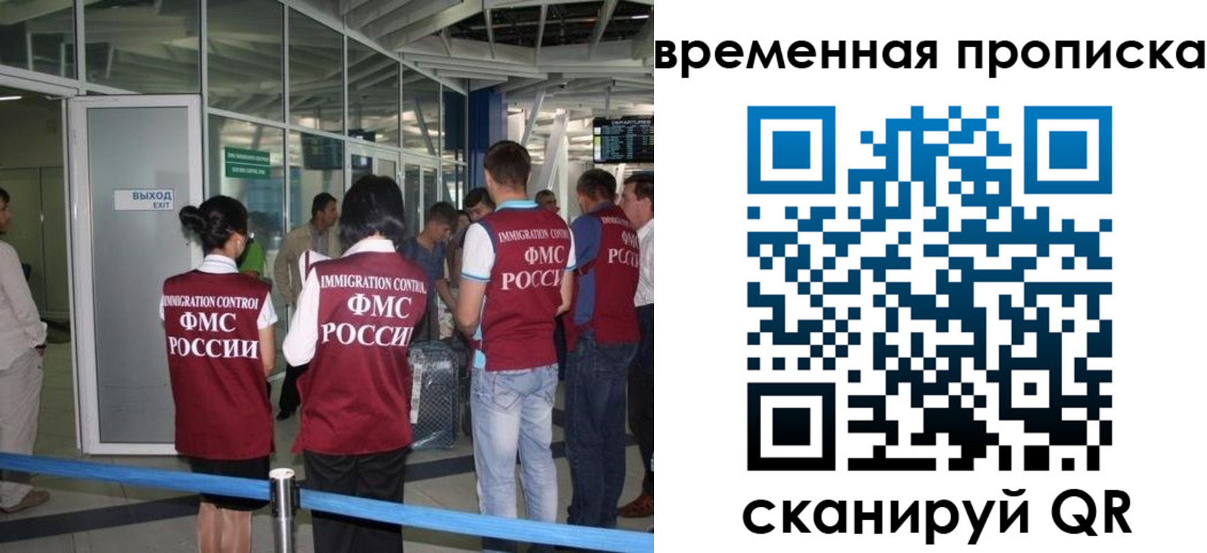 временная регистрация адрес в Усть-Лабинске