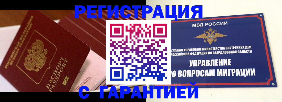 регистрация для школы в Усть-Лабинске